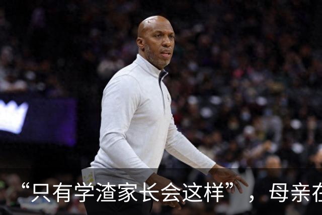 “只有学渣家长会这样”，母亲在考场前失态，网友：你到底哭啥？