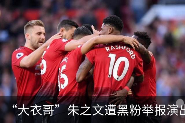 “大衣哥”朱之文遭黑粉举报演出被取消，已回家种地，喊话黑粉：我不欠你的，你惹我，这次绝不放过你