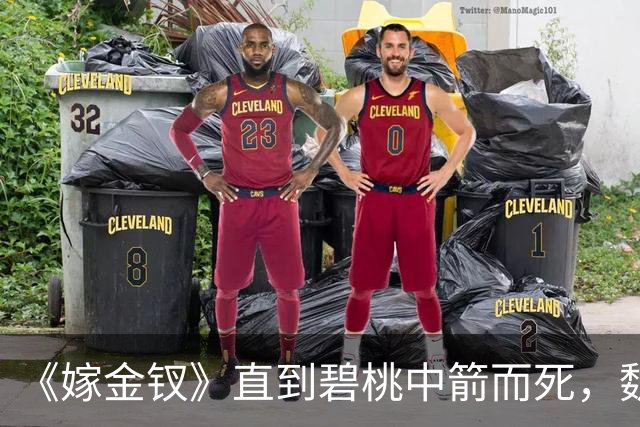 《嫁金钗》直到碧桃中箭而死，魏娆才终于明白，最爱她的不是陆濯和寿安君，而是碧桃