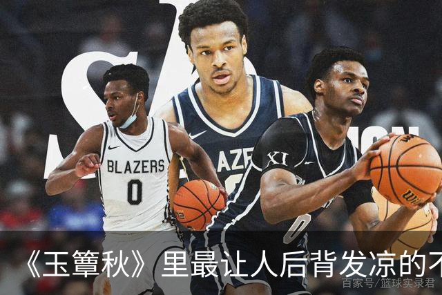 《玉簟秋》里最让人后背发凉的不是喊打喊杀的恶人，而是温润谦和、笑里藏刀的江学廷