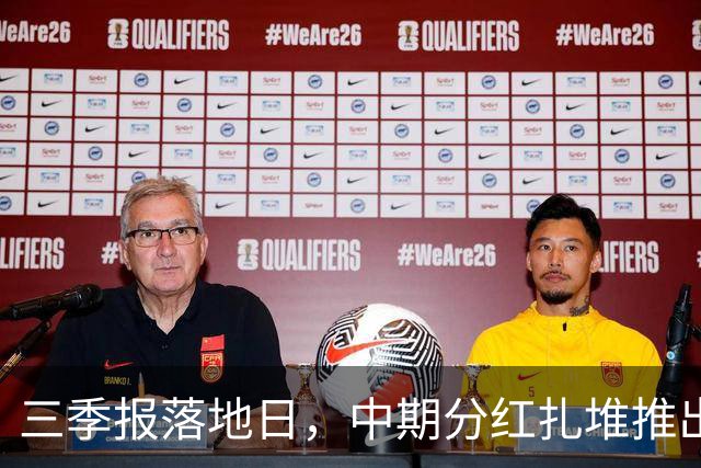 三季报落地日，中期分红扎堆推出，隆鑫通用等多家公司拟派现