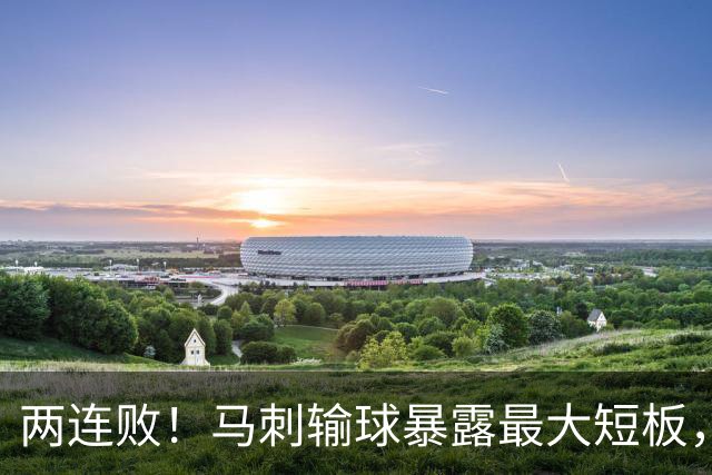 两连败！马刺输球暴露最大短板，福克斯难堪重任，欧文或成夺冠最后希望