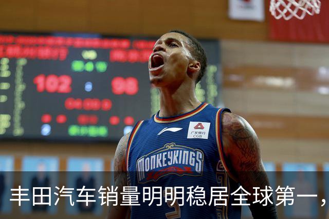 丰田汽车销量明明稳居全球第一，日本车企为什么还是这么焦虑？