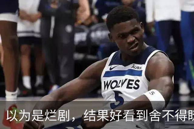 以为是烂剧，结果好看到舍不得眨眼的5部剧，你是否全都看过？