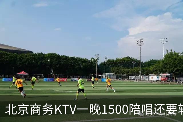 北京商务KTV一晚1500陪唱还要转场夜宵？姑娘们拿身体拼钱的路子，真有那么香吗