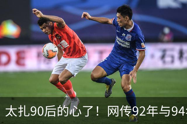 太扎90后的心了！网传92年与94年女子结伴咨询KTV招工，得知年龄后招聘方称“孃孃，我们这里是KTV，不是养老院”，聊天记录流出