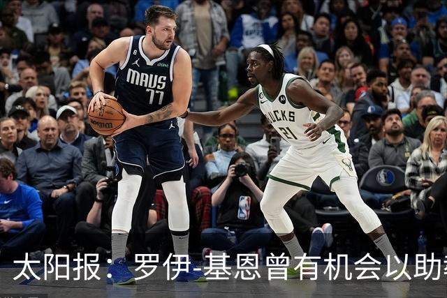 太阳报：罗伊-基恩曾有机会以助教的身份重返曼联