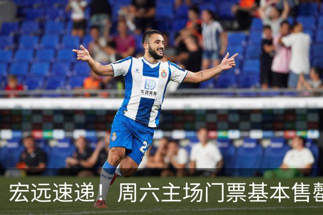 宏远速递！周六主场门票基本售罄，徐杰社媒下场激情对线，徐昕处境尴尬被打入冷宫