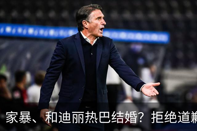 家暴、和迪丽热巴结婚？拒绝道歉14个月，黄景瑜案子判了，判的不轻