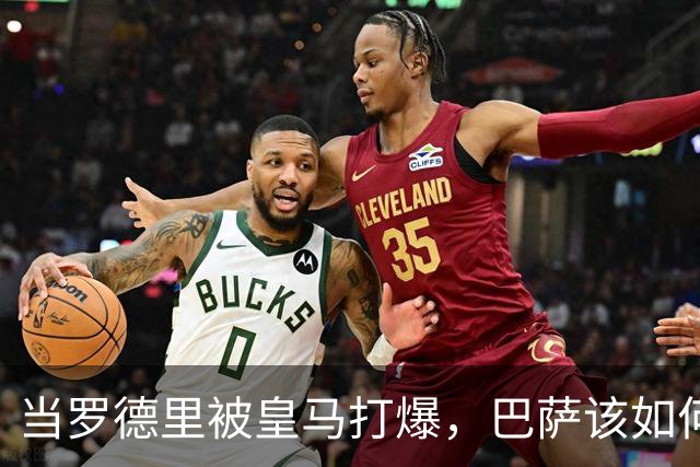 当罗德里被皇马打爆，巴萨该如何走出自我革命之路