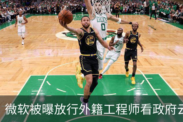 微软被曝放行外籍工程师看政府云日志，审批截图流出