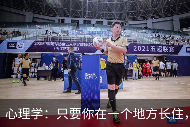 心理学：只要你在一个地方长住，那你和周围的摊贩、邻居、同事都要少说话