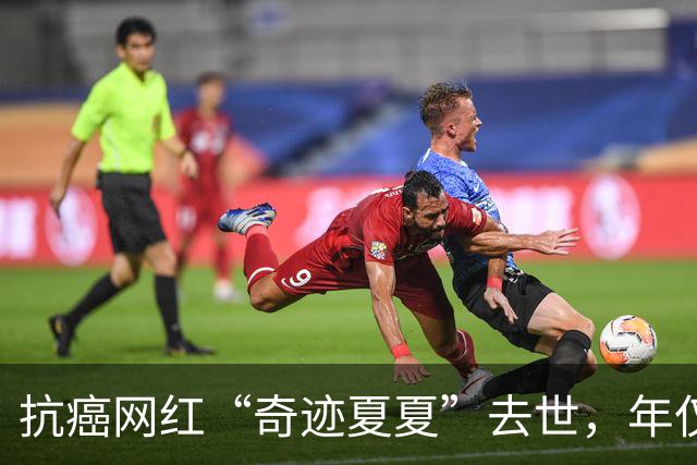 抗癌网红“奇迹夏夏”去世，年仅23岁，5年历经截肢、25次化疗