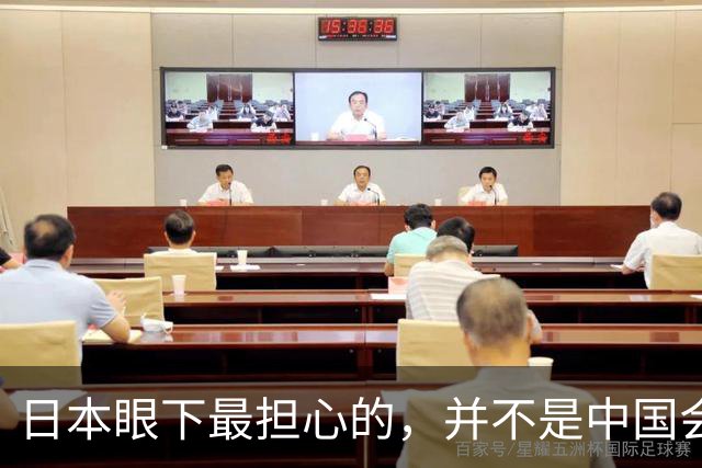 日本眼下最担心的，并不是中国会反应过度，而是中国压根不接招