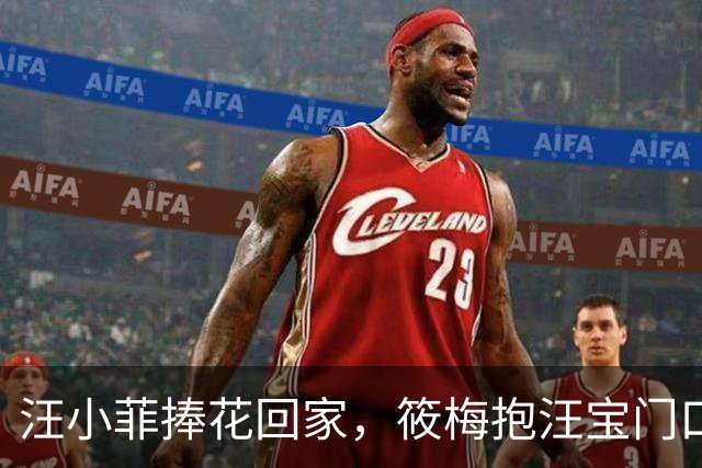 汪小菲捧花回家，筱梅抱汪宝门口迎接，小汪宝小表情萌化众人！