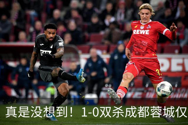 真是没想到！1-0双杀成都蓉城仅1夜，大连英博传来主帅李国旭新消息，马马杜说的很实在！夺冠前提曝光
