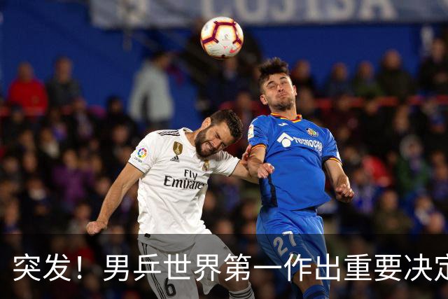 突发！男乒世界第一作出重要决定：松岛辉空放弃亚锦赛单打保混双