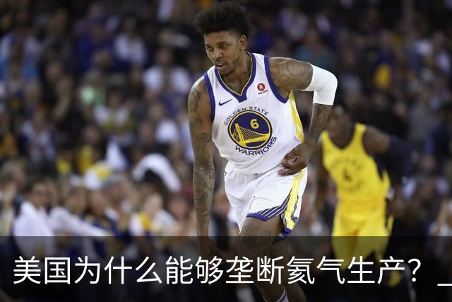 美国为什么能够垄断氦气生产？ 这么讲吧，氦气这个东西，属于是天赋性资源，氦气的特殊属性，从根源上就决定了它不可能靠人工量产