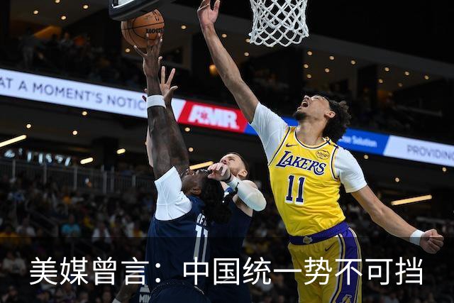 美媒曾言：中国统一势不可挡