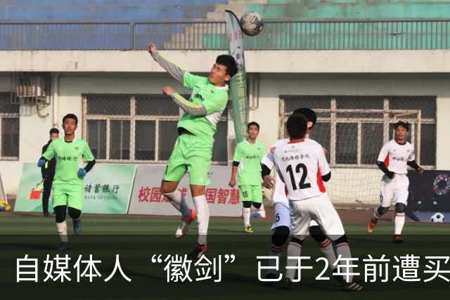 自媒体人“徽剑”已于2年前遭买凶遇害，曾公开举报柬埔寨太子集团骨干刘忍，孑然一身，失联后长期无人知晓 ，公众号简介：位卑未敢忘忧国