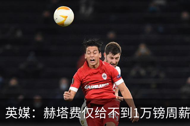 英媒：赫塔费仅给不到1万镑周薪，曼联弃将桑乔联系西汉姆联等队