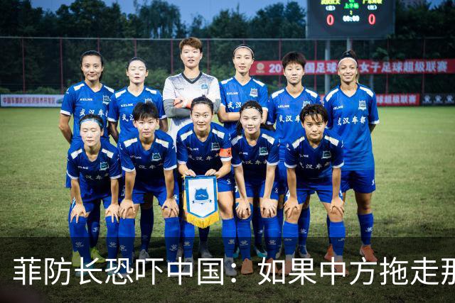 菲防长恐吓中国：如果中方拖走那艘破船，那么将构成“战争行为”