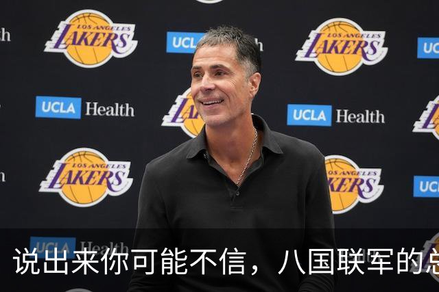 说出来你可能不信，八国联军的总头子，那个叫瓦德西的德国佬，拎着刀在中国烧杀抢掠一圈回去之后，干了一件让全世界都没想到的事。