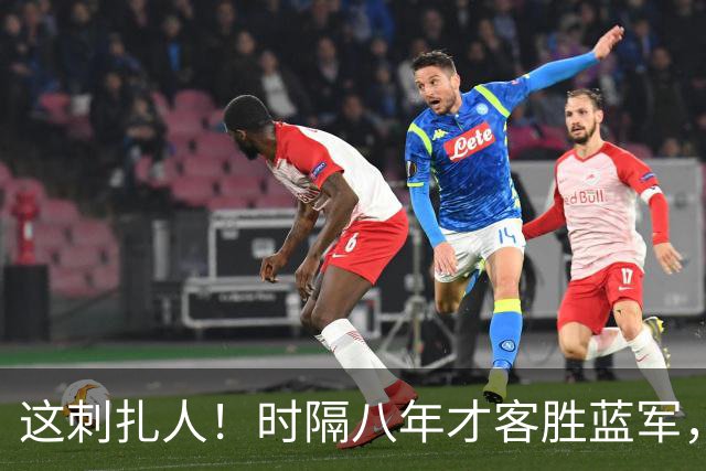 这刺扎人！时隔八年才客胜蓝军，热刺却把曼联踢成了显眼包