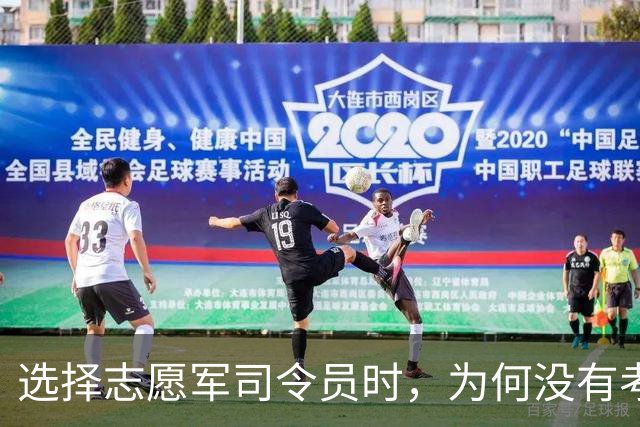 选择志愿军司令员时，为何没有考虑刘伯承？不是不用，是不能用！