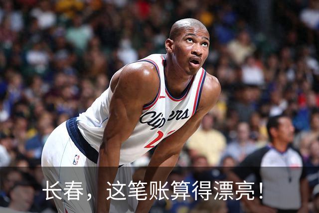 长春，这笔账算得漂亮！