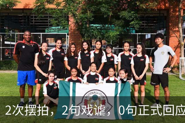 2次摆拍，2句戏谑，0句正式回应：大一新生恶搞“大体老师”头骨，长沙这所学校的沉默比照片更刺眼