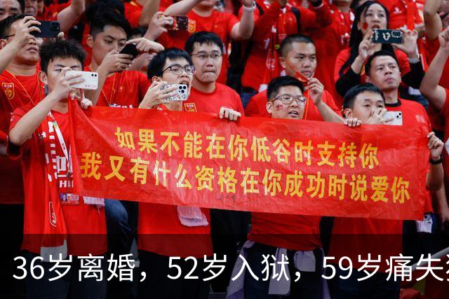 36岁离婚，52岁入狱，59岁痛失独子，如今62岁的她孤身一人独居