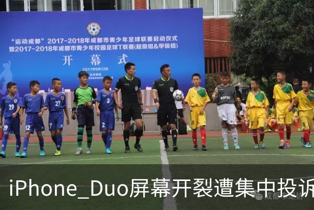 iPhone Duo屏幕开裂遭集中投诉，前国产手机高管嘲讽称：以前苹果工程师吃住在中国生产线上，如今则是越来越疏远